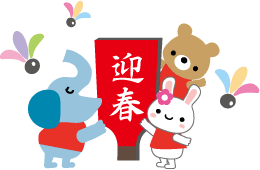 illust2527_thumb