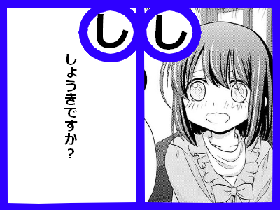 し