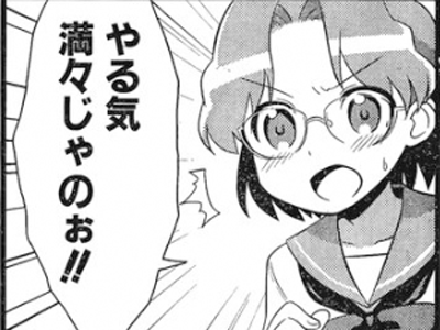 mako