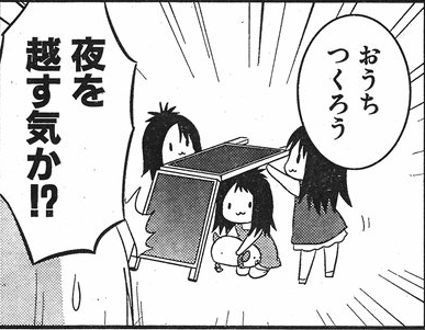 koromo6