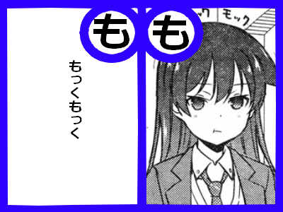 も
