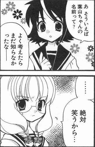 三者三葉1