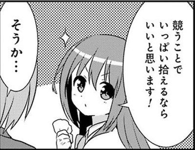 07松実玄