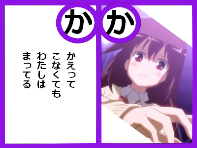 か
