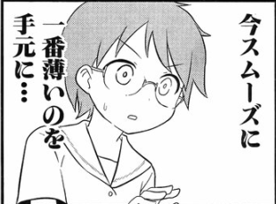 miharu3