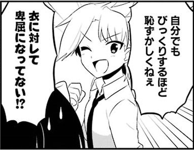 hajime6