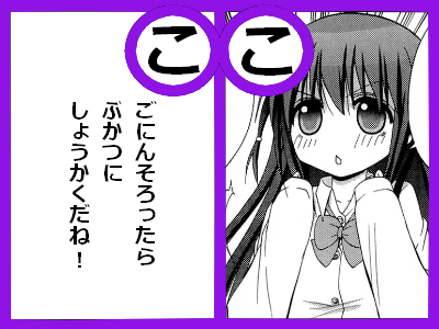 こ