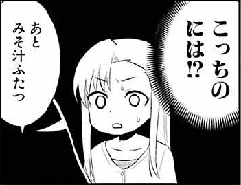 takako6
