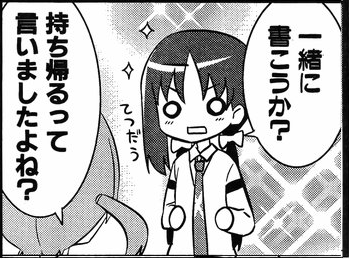 subara4
