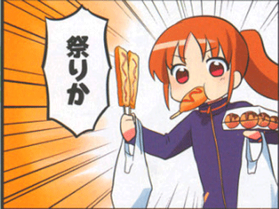 ako