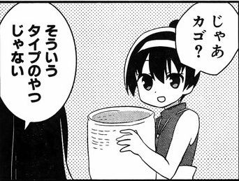 satoha5