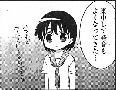 saki6