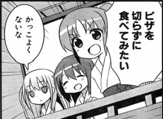 ako2