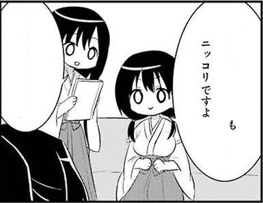 ニッコリテンプレ
