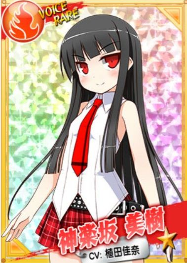 kana