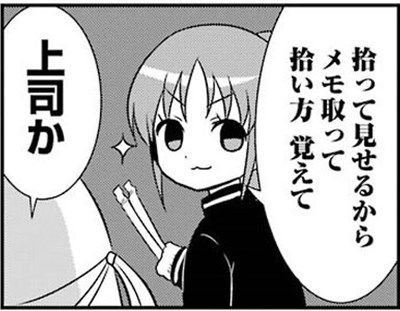 08高鴨穏乃
