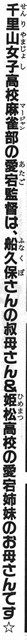 s-masae002