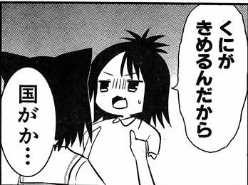 kana5