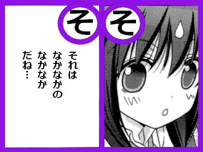 そ