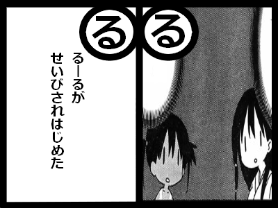 る