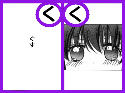 く