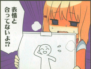 sae2