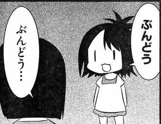 s-空白2-7