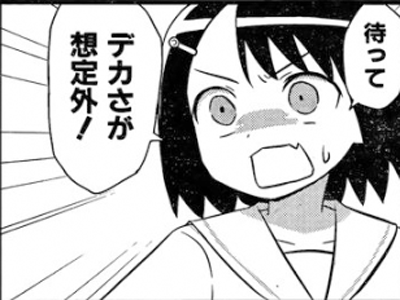 kana2