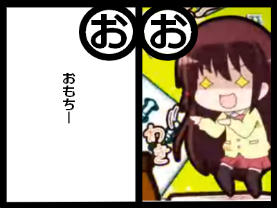 お