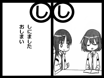 し