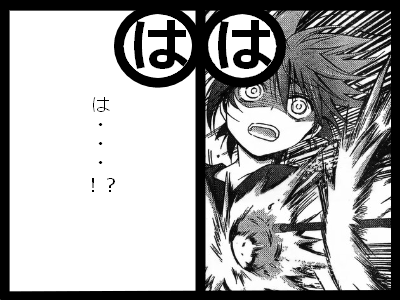 は