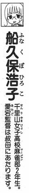 s-masae001