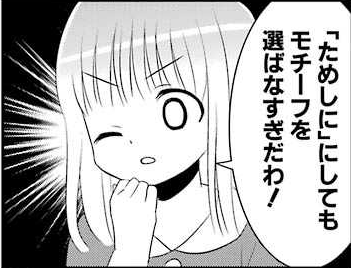 mihoko6