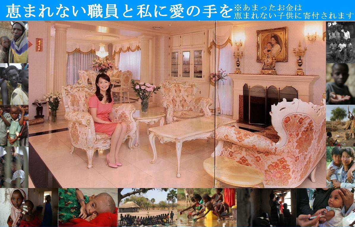 桜高軽音部(平沢唯(豊崎愛生)/秋山澪(日笠陽子)/田井中律(佐藤聡美)/琴吹紬(寿美菜子)) の掲示板投稿写真＆画像