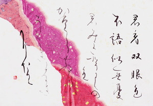 ryoukann