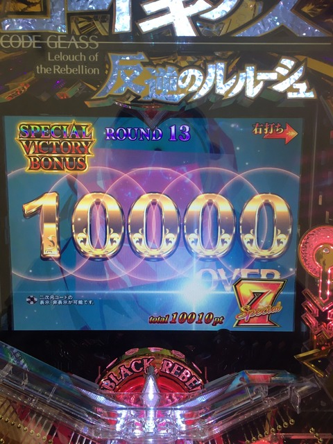 ぎ1