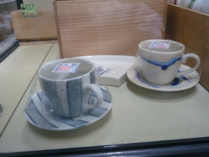 P1050011