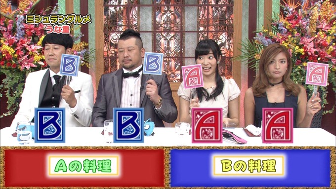 140101-1921190316