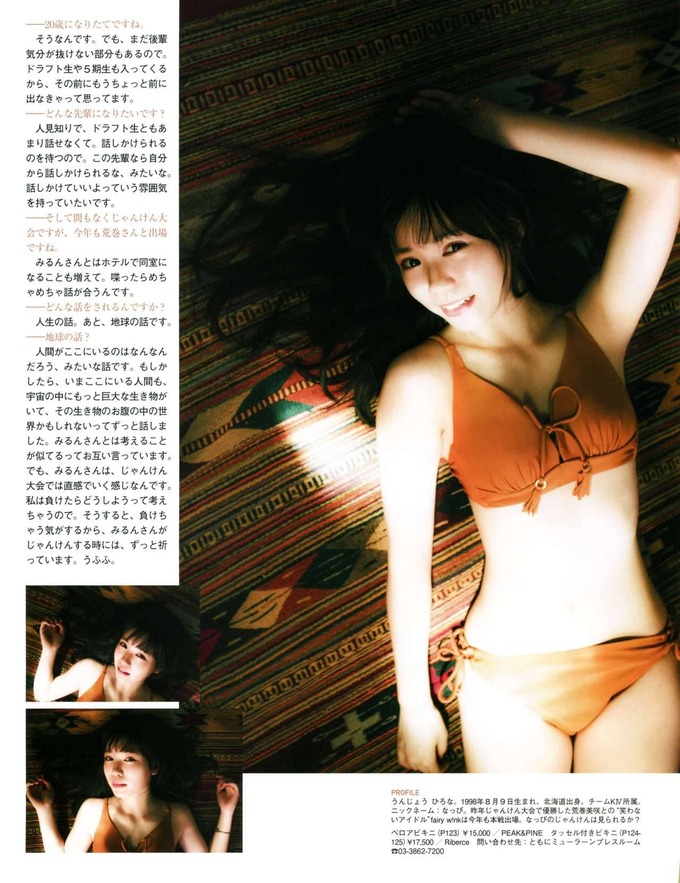 tumblr_pgdbgtqSbX1uyi5jso5_1280
