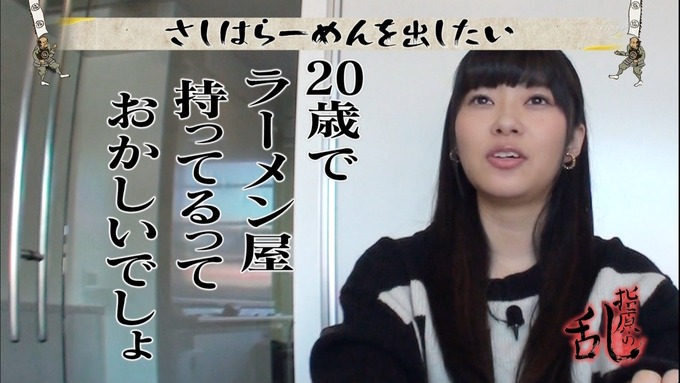 140109-0210110299