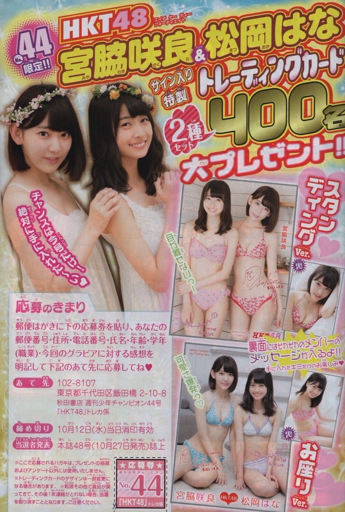 tumblr_oe9bxn80PW1tqs33yo8_1280