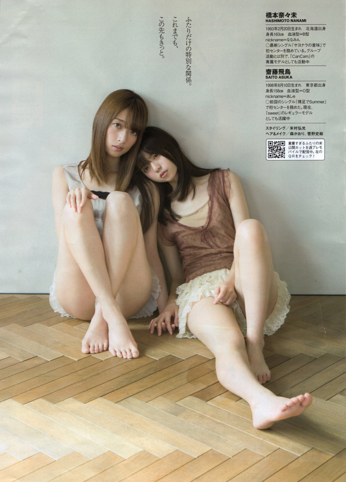 tumblr_oh523e1WsJ1ukquamo3_1280