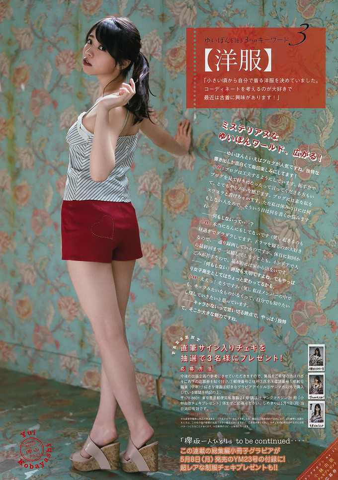 tumblr_oowaaaM7Lm1usci4io4_1280