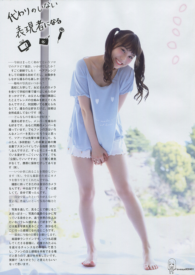 tumblr_op2v25g6Du1wnspt2o1_1280