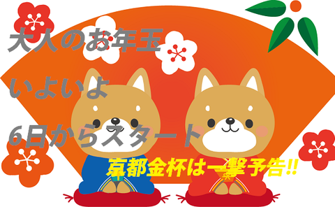 i-inu117