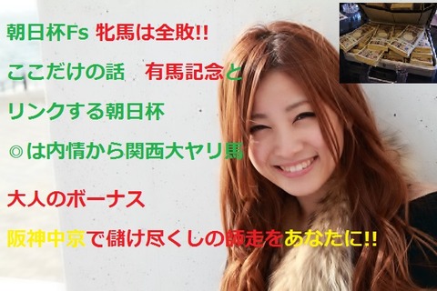 asahi18