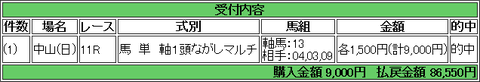 無題pa