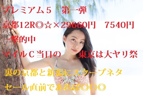 んhk大槍