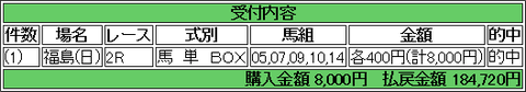 f無題