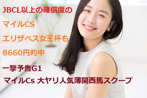 mcs18